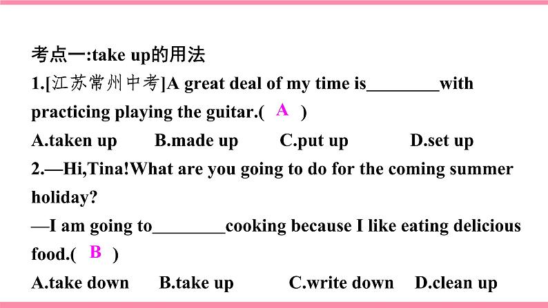 第五课时　Section B Self Check第1页