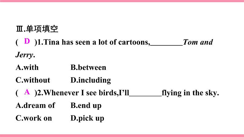 第四课时　Section B (2a-2e)第4页