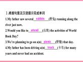 Unit 8　It must belong to Carla Section A (1a-2d)（同步课时课件+Word版）2021-2022学年人教新目标英语九年级上册