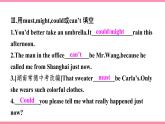 Unit 8　It must belong to Carla Section A (1a-2d)（同步课时课件+Word版）2021-2022学年人教新目标英语九年级上册