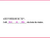 Unit 8　It must belong to Carla Section A (3a-4c)（同步课时课件+Word版）2021-2022学年人教新目标英语九年级上册