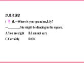 Unit 8　It must belong to Carla Section A (3a-4c)（同步课时课件+Word版）2021-2022学年人教新目标英语九年级上册