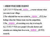 Unit 8　It must belong to Carla Section B (2a-2e)（同步课时课件+Word版）2021-2022学年人教新目标英语九年级上册