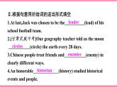 Unit 8　It must belong to Carla Section B (2a-2e)（同步课时课件+Word版）2021-2022学年人教新目标英语九年级上册