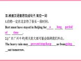Unit 8　It must belong to Carla Section B (2a-2e)（同步课时课件+Word版）2021-2022学年人教新目标英语九年级上册