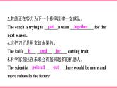 Unit 8　It must belong to Carla Section B (2a-2e)（同步课时课件+Word版）2021-2022学年人教新目标英语九年级上册