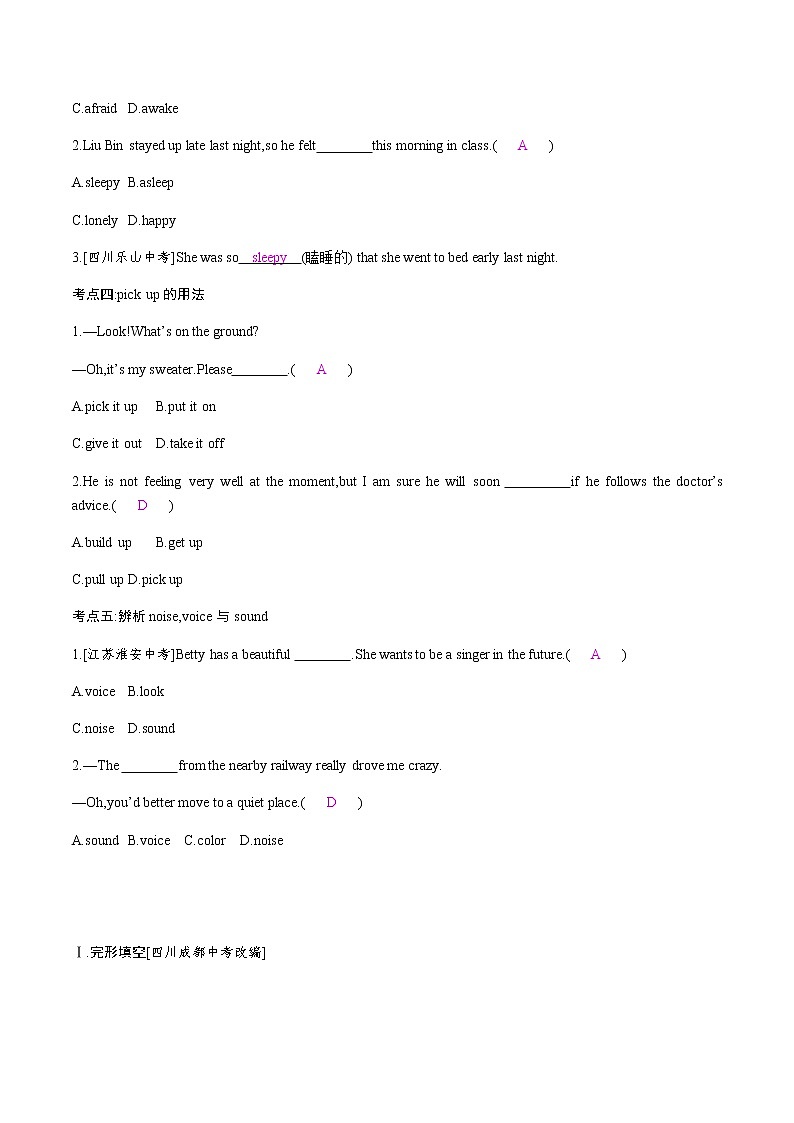 第五课时　Section B Self Check第2页