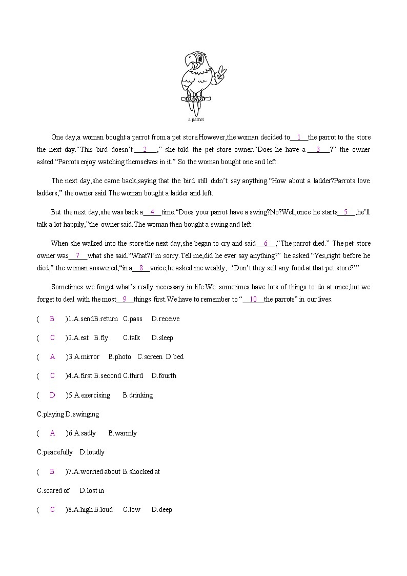 第五课时　Section B Self Check第3页