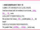 Unit 8　It must belong to Carla Section B (1a-1d)（同步课时课件+Word版）2021-2022学年人教新目标英语九年级上册