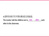 Unit 8　It must belong to Carla Section B (1a-1d)（同步课时课件+Word版）2021-2022学年人教新目标英语九年级上册