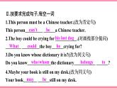 Unit 8　It must belong to Carla Section B (1a-1d)（同步课时课件+Word版）2021-2022学年人教新目标英语九年级上册