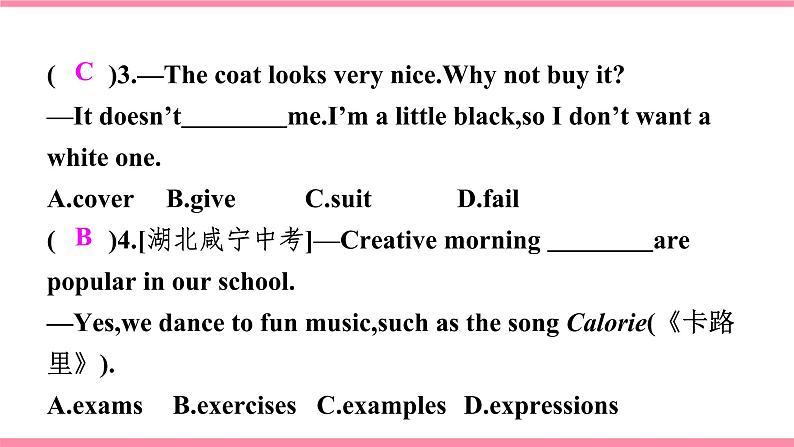 第三课时　Section B (1a-1d)第6页