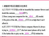 Unit 5　What are the shirts made of Section A (1a-2d)（同步课时课件+Word版）2021-2022学年人教新目标英语九年级上册