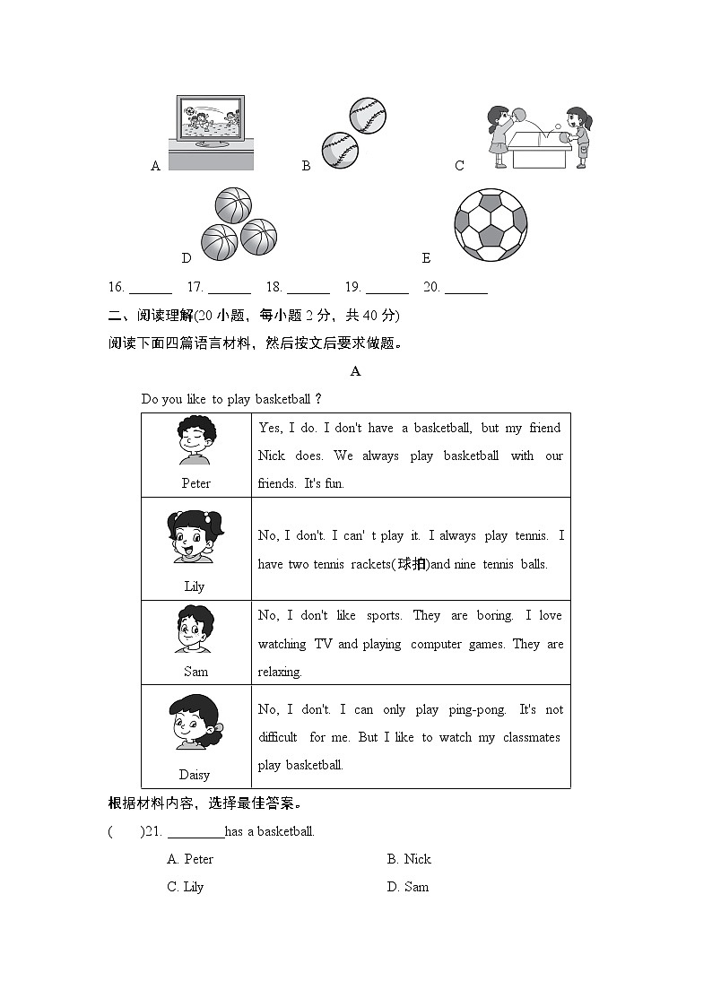 人教版七年级上册英语UNIT 5　达标测试卷第3页
