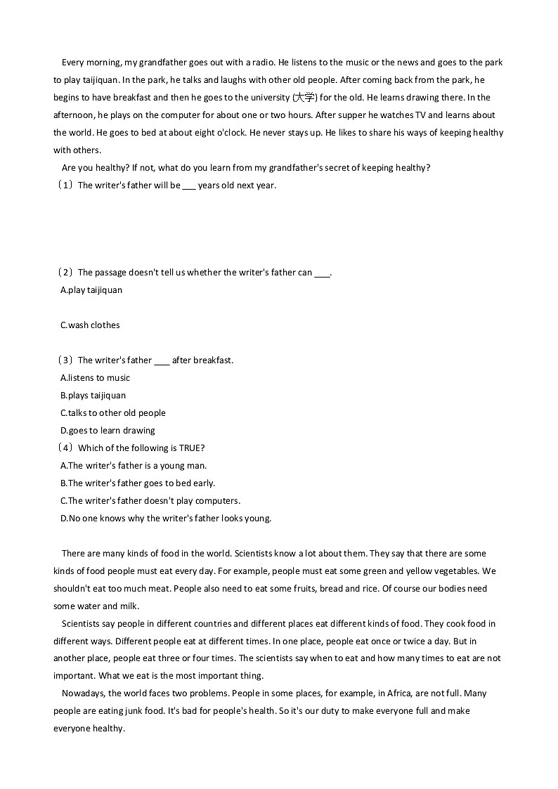 2020—2021年重庆市七校八年级上学期英语第二次月考试卷附答案第3页