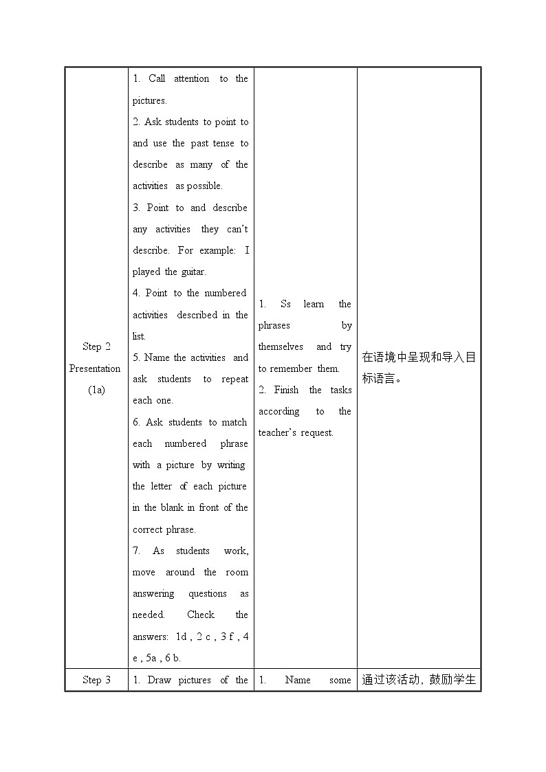 2021年初中英语人教新目标版七年级下册Unit 12 Section B (1a—2c) 教案第2页