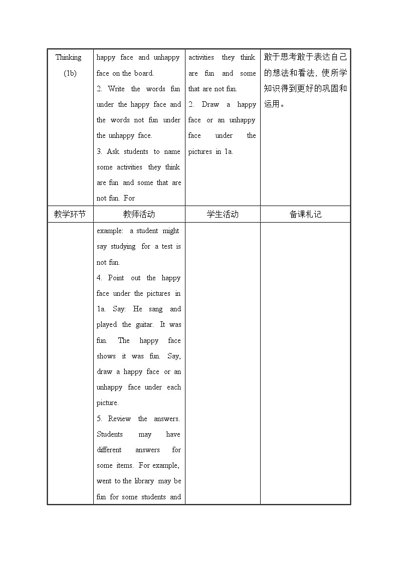 2021年初中英语人教新目标版七年级下册Unit 12 Section B (1a—2c) 教案第3页