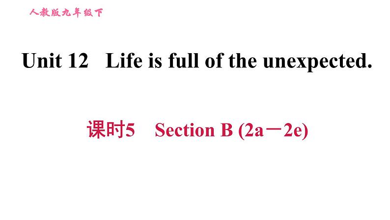 人教版九年级上册英语 Unit12 习题课件01