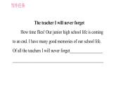人教版九年级上册英语 Unit14 写作能力提升练 习题课件