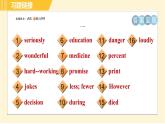 人教版A本八年級(jí)上冊(cè)英語(yǔ) 期末專(zhuān)訓(xùn) 習(xí)題課件