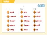 人教版A本八年級(jí)上冊(cè)英語(yǔ) 期末專(zhuān)訓(xùn) 習(xí)題課件
