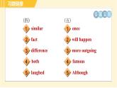 人教版A本八年級(jí)上冊(cè)英語(yǔ) 期末專(zhuān)訓(xùn) 習(xí)題課件
