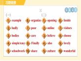 人教版A本八年級(jí)上冊(cè)英語(yǔ) 期末專(zhuān)訓(xùn) 習(xí)題課件