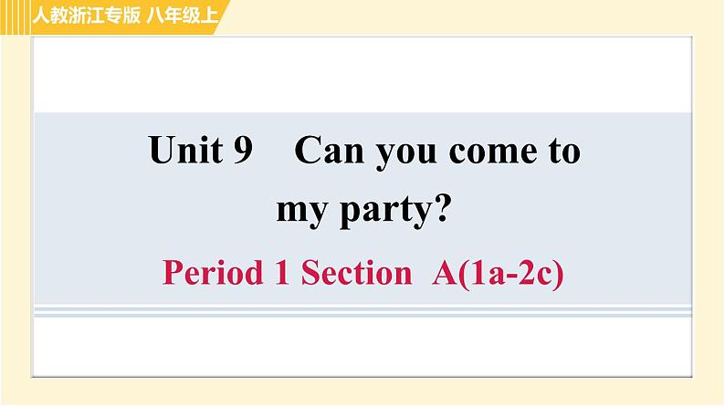 人教版A本八年级上册英语 Unit9 Period 1 Section A (1a－2c) 习题课件第1页