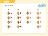 人教版A本八年級(jí)上冊(cè)英語(yǔ) 期末專(zhuān)訓(xùn) 閱讀理解專(zhuān)訓(xùn) 習(xí)題課件