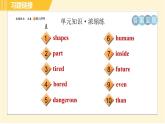 人教版A本八年级上册英语 Unit7 习题课件