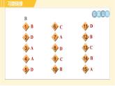 人教版A本八年級(jí)上冊(cè)英語(yǔ) 期末專(zhuān)訓(xùn) 完形填空專(zhuān)訓(xùn) 習(xí)題課件