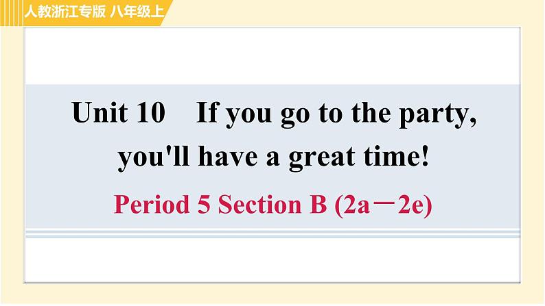 人教版A本八年级上册英语 Unit10 习题课件01