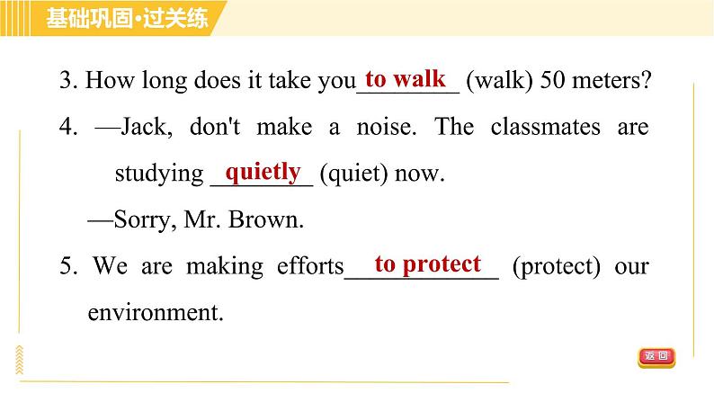 外研版B本八年级上册英语 Module9 习题课件08