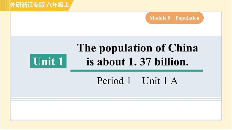 外研版B本八年级上册英语 Module9 习题课件01