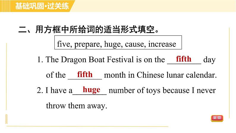 外研版B本八年级上册英语 Module9 习题课件07