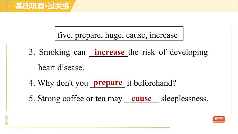 外研版B本八年级上册英语 Module9 习题课件08