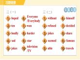 外研版B本八年級上冊英語 期末專訓(xùn) 詞匯及語法填空專訓(xùn) 習(xí)題課件