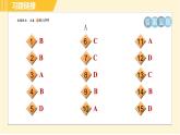 外研版B本八年級上冊英語 期末專訓(xùn) 完形填空專訓(xùn) 習(xí)題課件