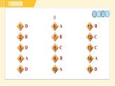 外研版B本八年級上冊英語 期末專訓(xùn) 完形填空專訓(xùn) 習(xí)題課件