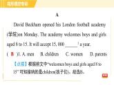 外研版B本八年級上冊英語 期末專訓(xùn) 完形填空專訓(xùn) 習(xí)題課件