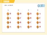 外研版B本八年級上冊英語 期末專訓(xùn) 閱讀理解專訓(xùn) 習(xí)題課件