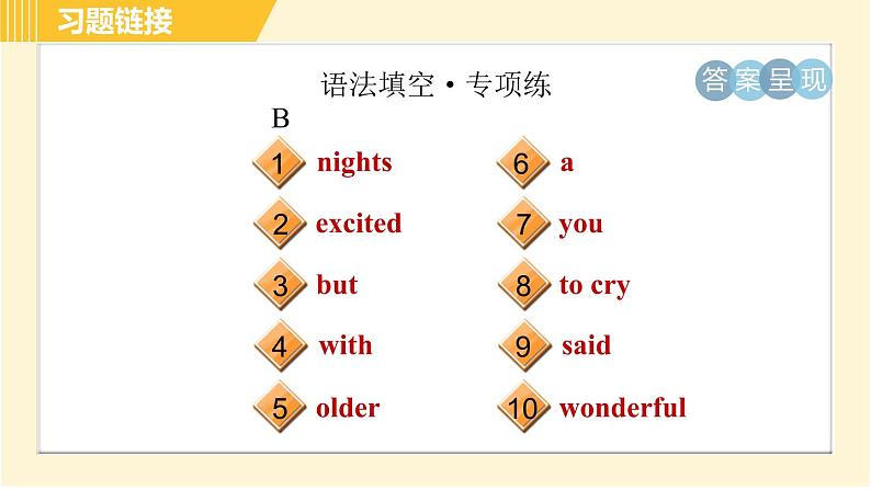 外研版B本八年级上册英语 Module8 习题课件08