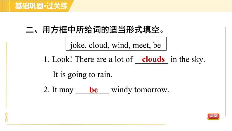 外研版B本八年级上册英语 Module10 Period 1　Unit 1 B 习题课件第8页