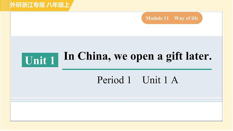 外研版B本八年级上册英语 Module11 习题课件01