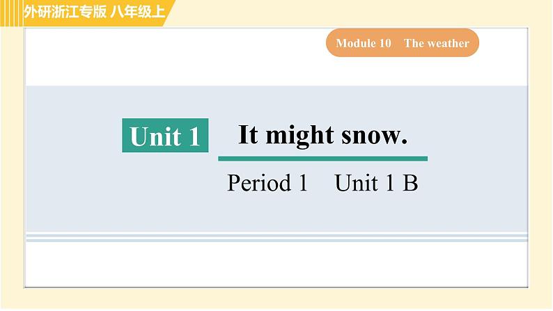 外研版B本八年级上册英语 Module10 Period 1　Unit 1 B 习题课件第1页