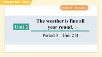 英语八年级上册Module 10 The weather综合与测试习题课件ppt