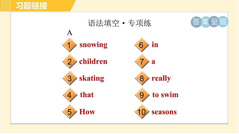 外研版B本八年级上册英语 Module10 Period 5   Unit 3 B 习题课件第5页