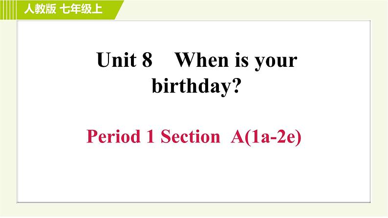 人教版七年级上册英语 Unit8 Period 1 Section A (1a－2d) 习题课件第1页