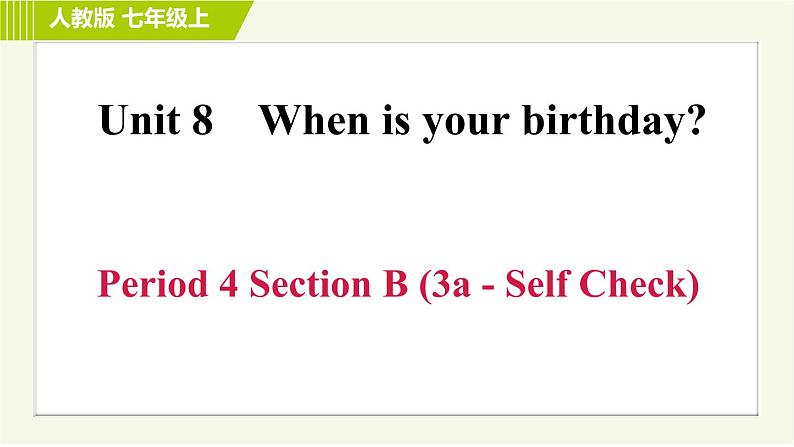 人教版七年级上册英语 Unit8 Period 4 Section B (3a-Self Check) 习题课件第1页