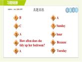 人教版七年级上册英语 Unit9 单元整合与拔高 习题课件